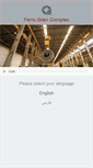 Mobile Screenshot of ferrogilan.com